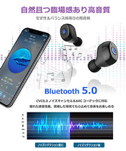 画像をギャラリービューアに読み込む, 最先端Bluetooth 5.0+EDRが搭載されたワイヤレスイヤホン(S3X)
