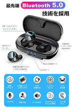 画像をギャラリービューアに読み込む, ブルートゥースイヤホン(X100)
