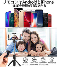 画像をギャラリービューアに読み込む, 自撮り棒（L01）
