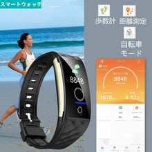 画像をギャラリービューアに読み込む, スマートウォッチ(SH-S2)
