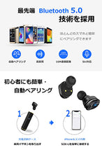 画像をギャラリービューアに読み込む, ブルートゥースイヤホン(S8)
