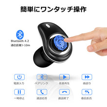 画像をギャラリービューアに読み込む, ブルートゥースイヤホン（i7plus）
