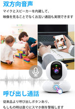 画像をギャラリービューアに読み込む, 監視カメラ wifi 小型 ネットワークカメラ 1080P（camera-bt）
