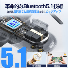 画像をギャラリービューアに読み込む, 【最大20時間連続再生】Bluetoothイヤホン 首掛け イヤホン くびかけ ワイヤレスイヤホン Bluetooth5.1(EJ-QE300)
