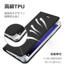 画像をギャラリービューアに読み込む, iPhone12 ケース 手帳型 (SJK-DD-S)
