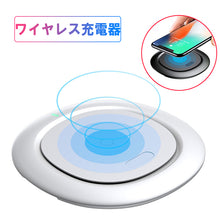 画像をギャラリービューアに読み込む, ワイヤレス充電器 Qi （BSWC-07）
