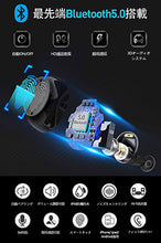 画像をギャラリービューアに読み込む, ブルートゥースイヤホン(S5)
