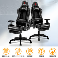 画像をギャラリービューアに読み込む, JPRACINGゲーミングチェア
