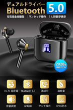 画像をギャラリービューアに読み込む, Bluetooth イヤホン ワイヤレスイヤホン デュアルドライバー(S20)
