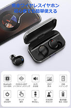 画像をギャラリービューアに読み込む, ブルートゥースイヤホン（W1）
