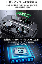 画像をギャラリービューアに読み込む, ブルートゥースイヤホン(G02)
