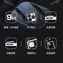 画像をギャラリービューアに読み込む, iPhone13 保護フィルム（JTM-13）
