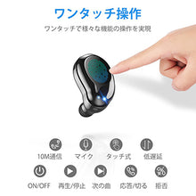 画像をギャラリービューアに読み込む, ブルートゥースイヤホン（T6）
