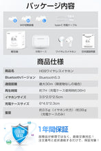 画像をギャラリービューアに読み込む, ワイヤレス イヤホン bluetooth5.3 ノイズキャンセリンク
