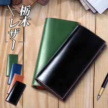 画像をギャラリービューアに読み込む, 栃木レザー 財布 長財布 （QB-LM）
