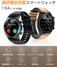 画像をギャラリービューアに読み込む, スマートウォッチ 通話機能 体温測定 血圧測定 血中酸素(Y03)
