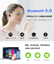 画像をギャラリービューアに読み込む, ブルートゥースイヤホン   自動ペアリング機能が付いている(S3)
