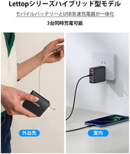 画像をギャラリービューアに読み込む, モバイルバッテリー （CDQ-ST30）
