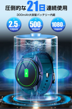 画像をギャラリービューアに読み込む, スマートウォッチ 1.7インチ大画面 Bluetooth5.1(NY21)
