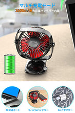 画像をギャラリービューアに読み込む, USB 扇風機（LX）
