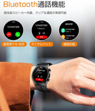 画像をギャラリービューアに読み込む, スマートウォッチ 通話機能 体温測定 血圧測定 血中酸素(Y03)
