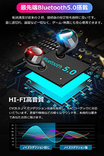 画像をギャラリービューアに読み込む, ブルートゥースイヤホン(X100)
