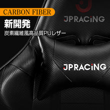 画像をギャラリービューアに読み込む, JPRACINGゲーミングチェア
