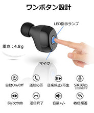 画像をギャラリービューアに読み込む, 最先端Bluetooth 5.0+EDRが搭載されたワイヤレスイヤホン(S3X)
