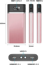 画像をギャラリービューアに読み込む, 大容量 24000mAhモバイルバッテリー(PB200)
