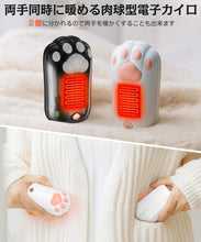 画像をギャラリービューアに読み込む, 充電式カイロ （NS-P02）
