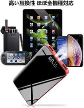 画像をギャラリービューアに読み込む, 大容量 25800mAhモバイルバッテリー(PB300)
