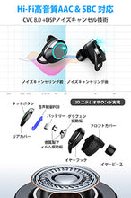 画像をギャラリービューアに読み込む, ブルートゥースイヤホン(x6)
