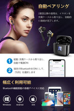 画像をギャラリービューアに読み込む, Bluetooth イヤホン ワイヤレスイヤホン デュアルドライバー(S20)
