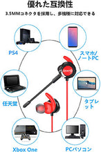 画像をギャラリービューアに読み込む, ブルートゥースイヤホン（H1）
