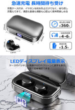 画像をギャラリービューアに読み込む, ブルートゥースイヤホン（W1）
