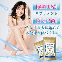 画像をギャラリービューアに読み込む, ガセリ菌＆コンブチャ（sp-rsj）
