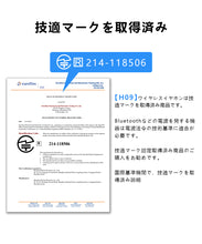 画像をギャラリービューアに読み込む, ワイヤレス イヤホン bluetooth5.3 ノイズキャンセリンク
