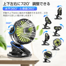 画像をギャラリービューアに読み込む, 扇風機 卓上（FS-SNOW-BK）
