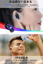 画像をギャラリービューアに読み込む, ワイヤレスイヤホン(q32)
