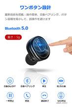 画像をギャラリービューアに読み込む, ブルートゥースイヤホン(S8)
