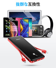 画像をギャラリービューアに読み込む, モバイルバッテリー 10000mAh 大容量 軽量 小型  ケーブル内蔵（LBL-01）
