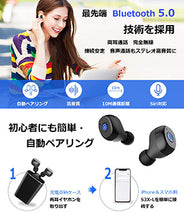 画像をギャラリービューアに読み込む, 最先端Bluetooth 5.0+EDRが搭載されたワイヤレスイヤホン(S3X)
