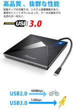 画像をギャラリービューアに読み込む, DVDドライブ機（GQ-U3-BK）
