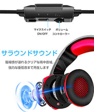 画像をギャラリービューアに読み込む, ゲーミングヘッドセット（H3）
