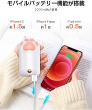 画像をギャラリービューアに読み込む, 充電式カイロ （NS-P02）
