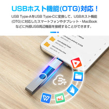 画像をギャラリービューアに読み込む, Type-C 変換 usb アダプター コネクター タイプC (typeC-USB)
