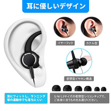 画像をギャラリービューアに読み込む, ブルートゥースイヤホン(M2)
