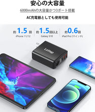 画像をギャラリービューアに読み込む, モバイルバッテリー （CDQ-ST30）
