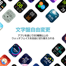 画像をギャラリービューアに読み込む, スマートウォッチ 体温測定 1.69インチ超大画面 血中酸素（C05）
