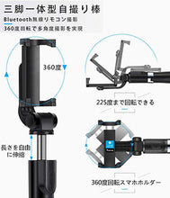 画像をギャラリービューアに読み込む, 自撮り棒（L01）
